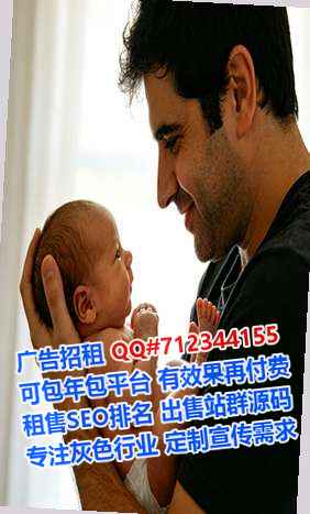 天河代妈劳务有限公司